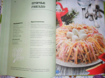 Олеся Краснова: Праздничные салаты из детства