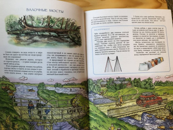 Айрат Багаутдинов: Как строят мосты