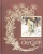 Коричневая книга сказок