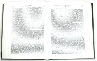 Самуэль Батлер: Путь всякой плоти