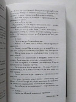 Джон Харт: Вниз по реке