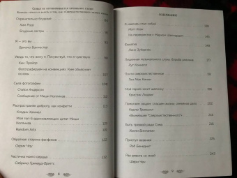 Линн Зуберис: Сверхъестественное. Как актеры и фанаты помогли друг другу уничтожить внутренних монстров