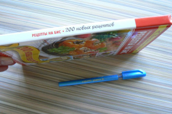 Рецепты на бис №1 2018 г. 200 новых рецептов