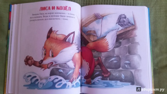 Мамин-Сибиряк, Даль, Ушинский: Большая книга сказок