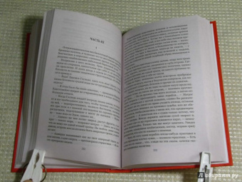 Богдан Сушинский: Остров обреченных