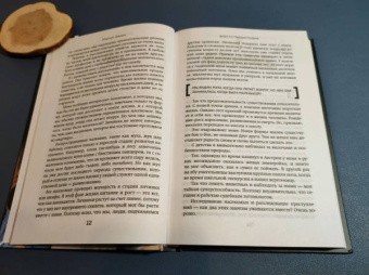 Маркус Шварц: Когда насекомые ползают по трупам. Как энтомолог помогает раскрывать преступления