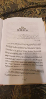 Марк Элиот: Клинт Иствуд. Последний ковбой. Биография