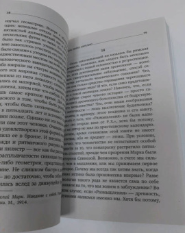 Иосиф Бродский: Похвала скуке