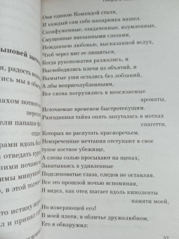 Рэй Брэдбери: Гринтаун. Мишурный город