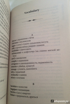 Рэй Брэдбери: Death is a Lonely Business