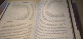 Джим Квик: Безграничье. Прокачай мозг, запоминай быстрее
