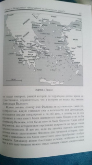 Йен Уортингтон: Филипп II Македонский