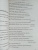 Рэй Брэдбери: Гринтаун. Мишурный город Рэй Брэдбери: Гринтаун. Мишурный город
