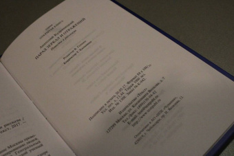 Анатолий Кудрявицкий: Парад зеркал и отражений