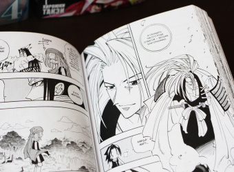 Хироюки Такэи: Король шаманов. Том 3