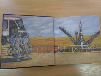 Андрей Жвалевский: Мы в космосе. Как человек шёл к звёздам