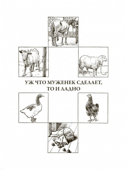 Ханс Андерсен: Сказки и истории