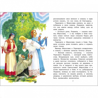 Одоевский, Толстой, Лермонтов: Сказки русских писателей