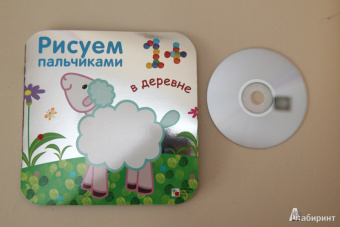 Бурмистрова, Мороз: В деревне