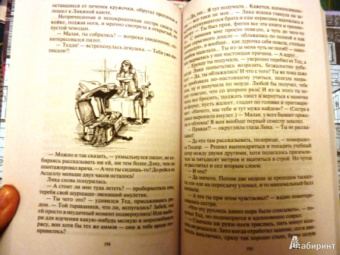 Ольга Громыко: Космопсихолухи. Том 1
