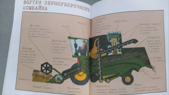 Дэвид Вест: Полезные машины