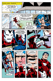 Дэвид Микелайни: Marvel. Что если?.. Железный человек проиграл войны брони