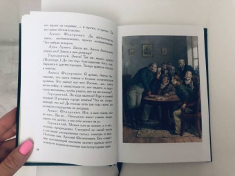 Николай Гоголь: Ревизор