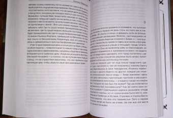 Роберт Силверберг: Хроники Маджипура