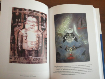 Станислав Гроф: За пределами мозга. Рождение, смерть и трансценденция в психотерапии