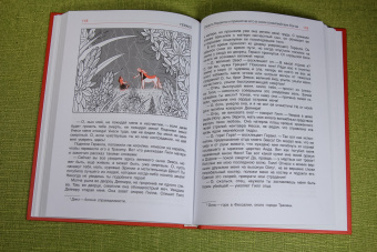 Николай Кун: Легенды и мифы древней Греции. Книга 2. Герои