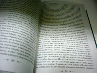 Оноре Бальзак: Шагреневая кожа:  роман, повести.
