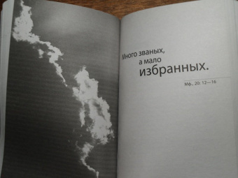 Беар Гриллс: Грязь, пот и слезы