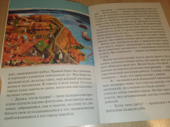 Денис Коваленко: Поход князя Киевского Святослава Игоревича на хазар