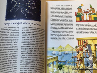 Маргарита Альбедиль: История времени