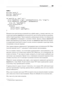 Роберт Мартин: Чистая архитектура. Искусство разработки программного обеспечения