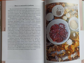 Елизавета Целыхова: Готовим в охотничьей избушке