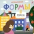 Наташа Югай: Формы. Город