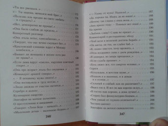Эдуард Асадов: Когда стихи улыбаются