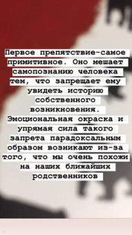 Конрад Лоренц: Агрессия, или Так называемое зло