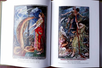 Оливковая книга сказок