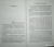 Пауло Коэльо: На берегу Рио-Пьедра села я и заплакала