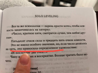 Чхугон: Поднятие уровня в одиночку. Solo Leveling. Книга 1. Исправленное издание