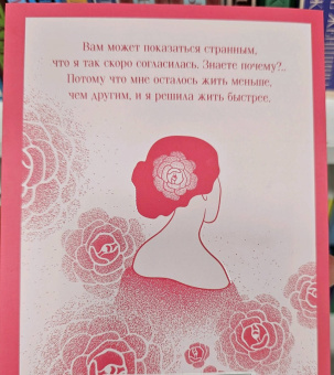 Александр Дюма-сын: Дама с камелиями