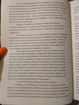 Алексей Никитин: Victory Park