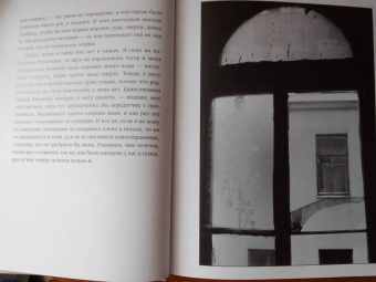 Иосиф Бродский: Полторы комнаты:  эссе