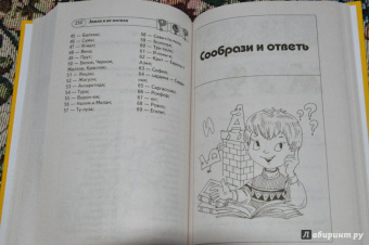 Владимир Лысаков: 1000 загадок