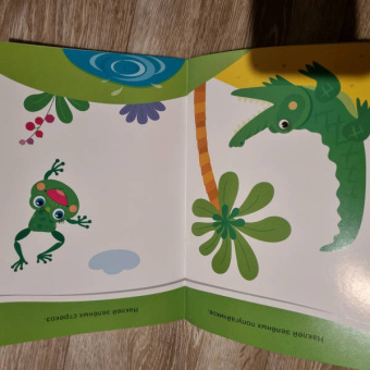 Книжка. Многоразовые наклейки. Цвета (1+)