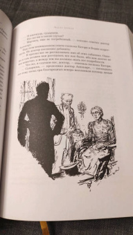 Жюль Верн: Новый граф Монте-Кристо, или Матиас Шандор