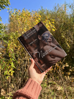 Янина Хмель: Письма из-под виселицы