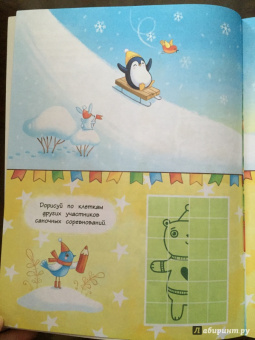 Александрова, Земнов: Новогодние заботы